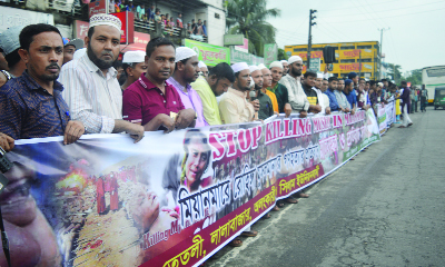 SYLHET: Shah Imad Uddin Nasir, Vice Chairman, Dakshin Surma Upazila Parished speaking at a human chain on Saturday protesting the killing of Rohingyas organised by people of Alonkari, Tetli, Selam and Lalbazar Union.