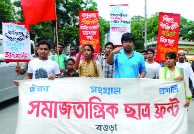 BOGRA: Samajtantrik Chhatra Front, Bogra District Unit brought out a procession on Saturday demanding repair of flood-damaged educational institutions and distribution of education materials among the flood -hit students.