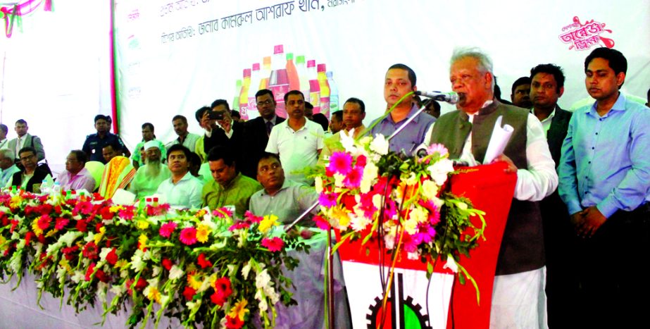 Industries Minister Amir Hossain Amu, addressing the launching ceremony of the commercial production of Deshbandhu Food and Beverage Limited, a sister concern of Deshbandhu Group at Palash, Narsingdi on Sunday. Golam Mostafa, Chairman of the group preside