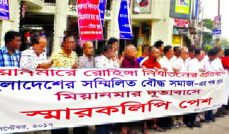 'Bangladesh Sammilita Bouddha Samaj' formed a human chain at Gulshan-2 in the city on Sunday before submitting memorandum to Myanmar Embassy in protest against repression on Rohingya Muslims in Myanmar.