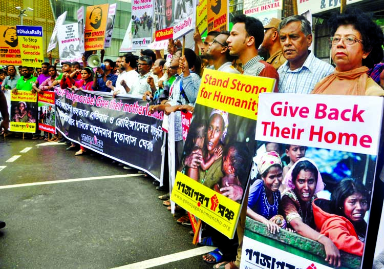 Ganojagoron Mancha organised a rally at Gulshan-2 in the city on Monday in protest against genocide in Myanmar.