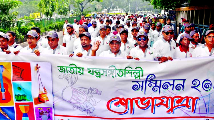 Bangladesh Musician Foundation brought out a rally in the city on Monday on the occasion of National Musical Artistes Conference-2017.