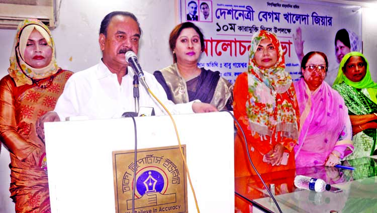 BNP Standing Committee Member Gayeshwar Chandra Roy speaking at a discussion marking BNP Chairperson Begum Khaleda Zia's 10th Release Day from Jail organised by Jatiyatabadi Mahila Dal at Dhaka Reporters Unity on Tuesday.