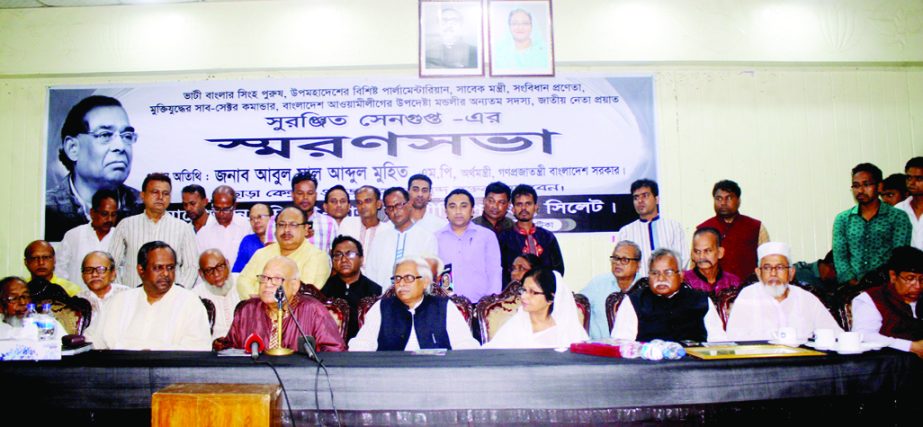 SYLHET: Finance Minister Abul Maal Abdul Muhith MP addresiong a memorial meeting on former Minister and veteran Awami League leader Suranjit Sengupta in Sylhet recently.
