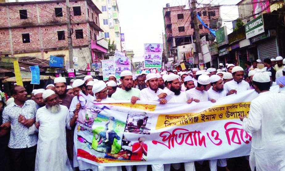 KISHOREGANJ: Bangladesh Imam Ulemaa Parishad, Kishoreganj District Unit brought out a procession on Tuesday protesting genocide in Myanmar.