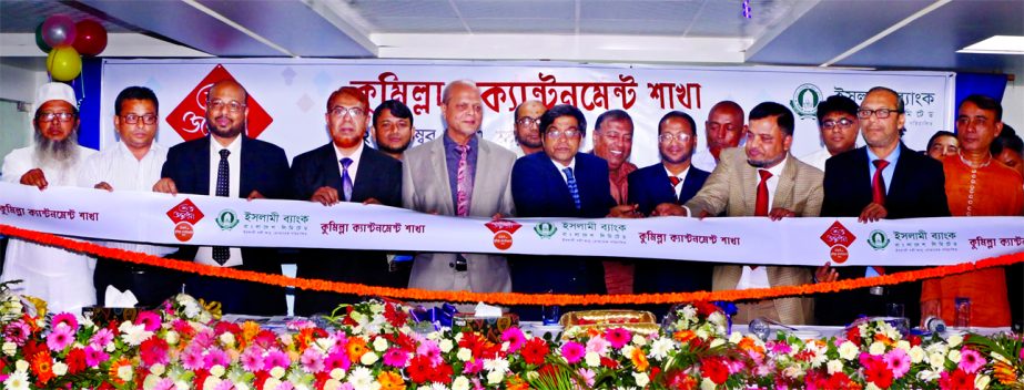 Arastoo Khan, Chairman of Islami Bank Bangladesh Limited, inaugurating its 327th Branch at Amtali Namar Bazar of Comilla Adarsa Sadar Upzila on Tuesday. Md. Abdul Hamid Miah, Managing Director, Md. Mahbub ul Alam, AMD, Md Abdus Sadeque Bhuiyan and Abu Rez
