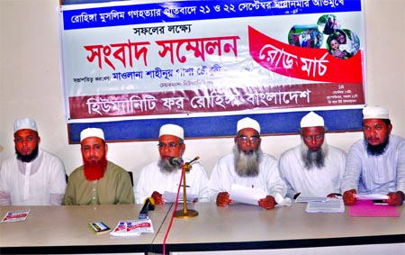 Chairman of Humanity for Rohingya Bangladesh Maulana Shahinur Pasha Chowdhury speaking at a prÃ¨ss conference at Dhaka Reporters Unity on Thursday with a call to success Road March towards Myanmar on September 21, 22 in protest against genocide in Myanm