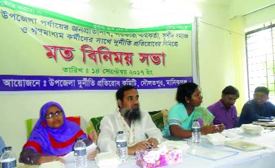 MANIKGANJ: Daulatpur Upazila Chairman Kaniz Fatema speaking as Chief Guest at a view exchange meeting with local elite on prevention of corruption on Thursday.