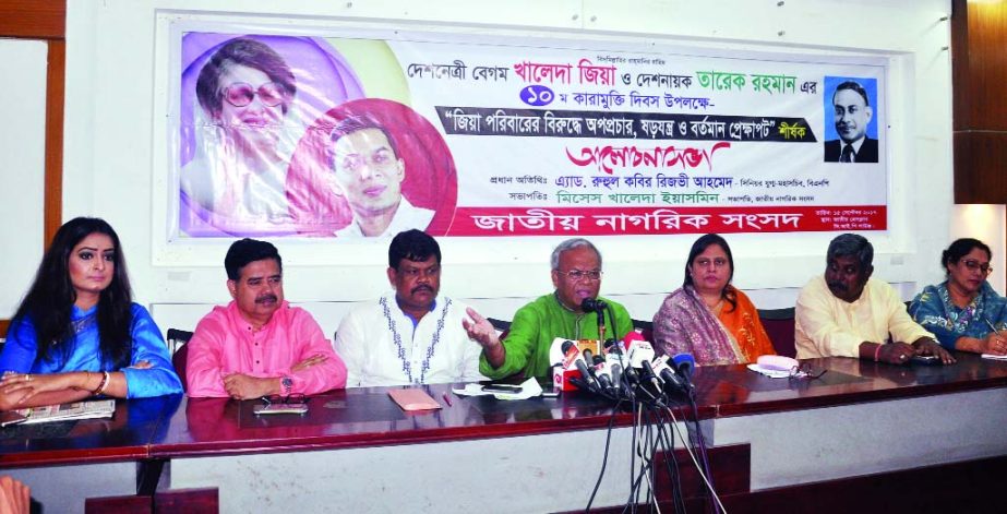 BNP Senior Joint Secretary General Ruhul Kabir Rizvi addressing at a discussion meeting as chief guest organised by Jatiya Nagorik Sangsad marking the 10th Jail Release Day of BNP Chairperson Begum Khaleda Zia.