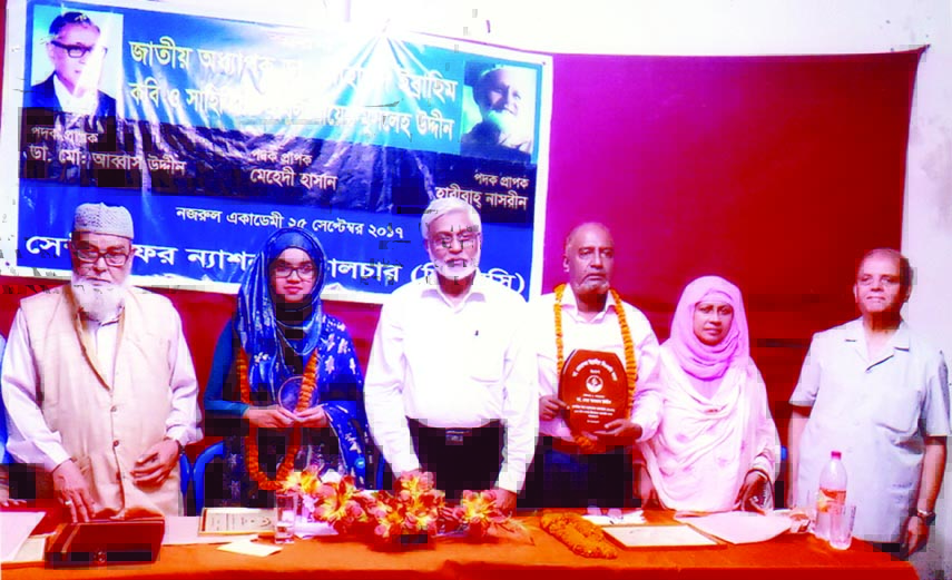 Participants in a memorial meeting on National Professor Mohammad Ibrahim and Litterateur Abul Khaer Musleh Uddin organised by Center for National Culture at Nazrul Academy in the city on Monday.
