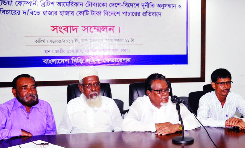 Speakers at a prÃ¨ss conference organised by Bangladesh Bidi Sramik Federation at the Jatiya Press Club on Tuesday in protest against corruption by British-American Tobacco Company.