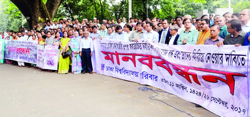 Dhaka University family formed a human chain on Mal Chattar premises of the university on Tuesday with a call to stop genocide in Myanmar.