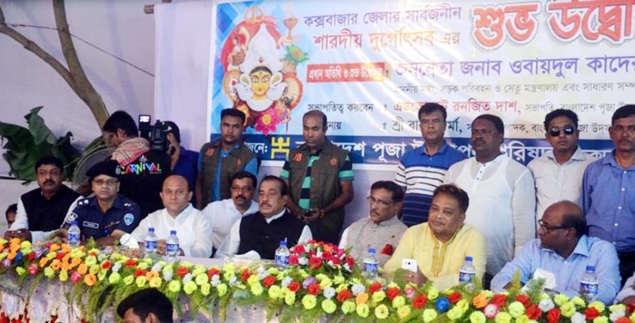 Minister for Road Transport and Bridges Obaidul Quader MP addressing the inaugurating programme of Durga Puja in Cox's Bazar on Tuesday.