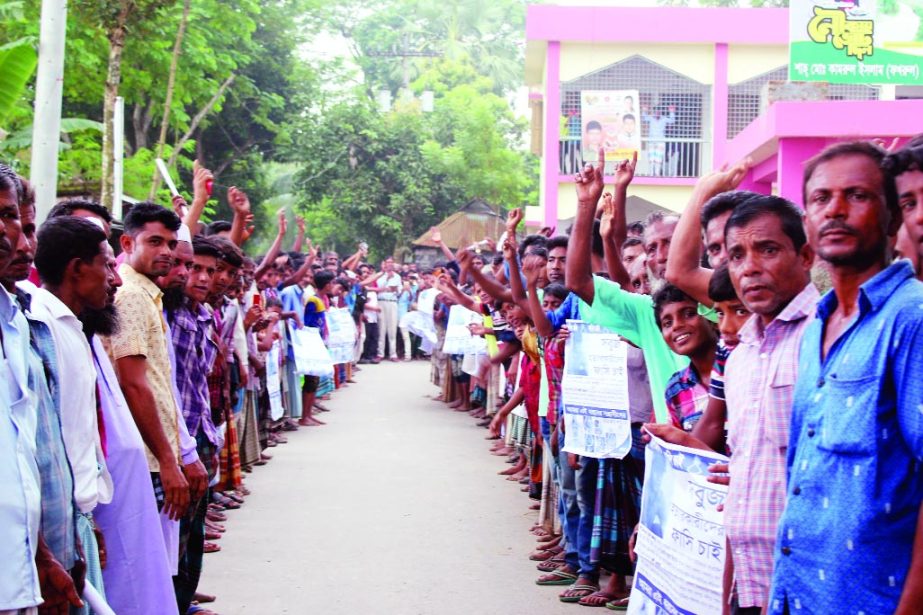 GAFARGAON (Mymensingh): Locals formed a human chain at Gafargaon Upazila demanding whereabouts of missing one Sabuj Mia recently.