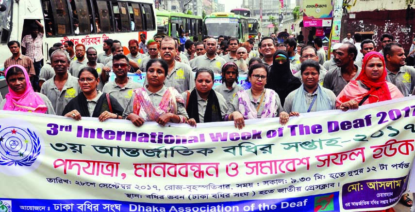 Dhaka Badhir Sangha brought out a rally in the city on Thursday marking International Week of the Deaf-2017.