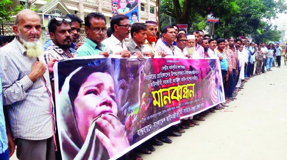 BOGRA: Lawyers Assistant Association formed a human chain in front of Bogra Judge Court on Wednesday demanding measures to stop killing of Rohingyas by Myanmar army.