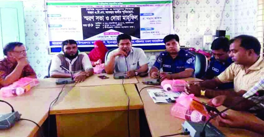 SUNDARGANJ (Gaibandha): A Doa Mahfil followed by a memorial meeting on journalist Afsar Ali was held at Sundarganj Upazila on Tuesday .
