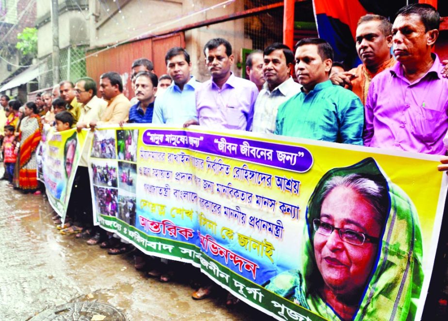 Faridabad Swarbojoneen Durga Puja Committee formed a human chain at Faridabad area on Friday congratulatin the Prime Minister for her role in mitigating sufferings of Rohingya Muslims.