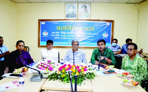 SRIMANGAL (Moulvibazar): Ali Razib Mahmud Mithun, UNO, Srimangal Upazila speaks at an view exchange meeting of 'Sampriti Bangladesh' at Srimangal Upazila Hall Room on Thursday.