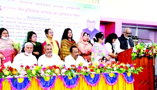 Nuruzzaman Biswas MP speaks at the Tri-annual conference of Bangladesh Youth Women's League Iswardi Upazila unit on Monday.