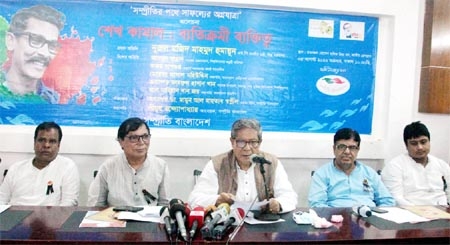 Convenor of 'Sampreeti Bangladesh' Pijush Bandopadhyai speaks at a discussion on 'Sheikh Kamal: Exceptional Personality'at the Jatiya Press Club on Friday.