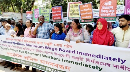 Jatiya Garments Sramik Federation forms a human chain in front of the Jatiya Press Club on Friday demanding formation of wage board for garments employees.