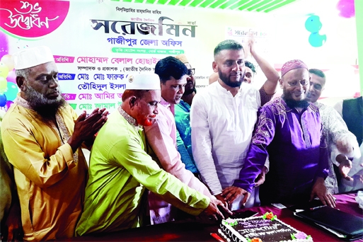 GAZIPUR : The District Office of the Daily Sarajamin Barta inaugurated at Board Bazar of Gazipur on Friday. Md Amir Hossain, President, Gachha Thana Press Club was present as the Chief Guest.