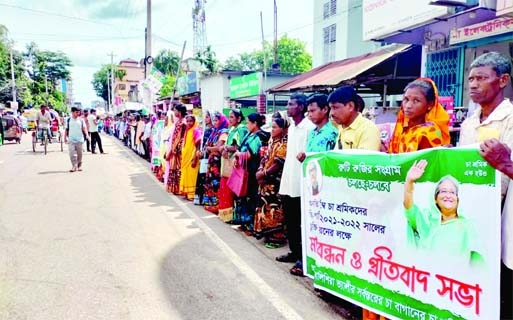 SRIMANGAL (Moulvibazar): Tea labourers form a human chain on the Moulvibazar Road on Sunday demanding increase of wages organised by Tea Labour Union, Balishiya Vally.