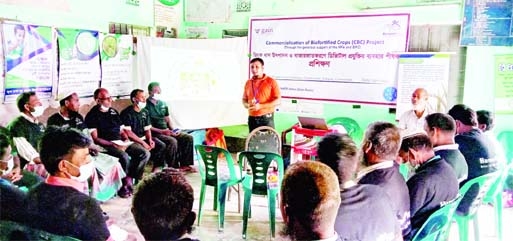 LALMONIRHAT: The concluding session of the fifteen day-long farmers training on use of digital technology in zinc rice production and commercialization" held in Lalmonirhat recently."