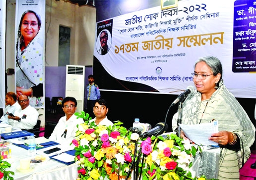 Education Minister Dr. Dipu Moni speaks at a ceremony on national council of Bangladesh Polytechnic Teachers' Association and National Mourning Day at Polytechnic Institute in the city on Friday.