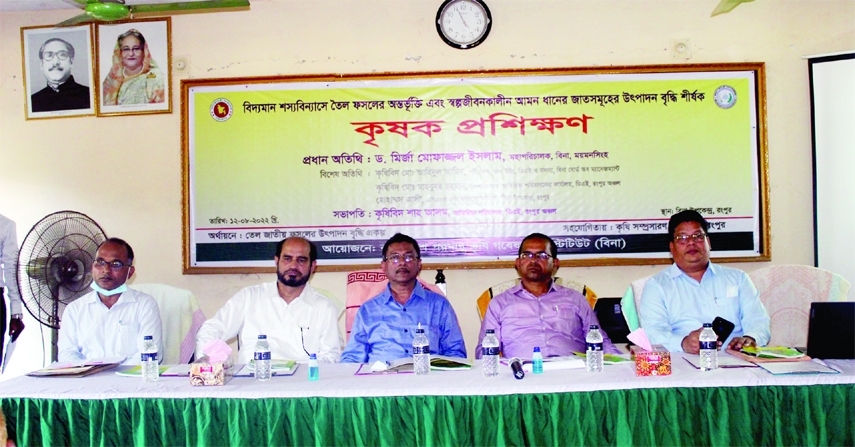RANGPUR : Bangladesh Institute of Nuclear Agriculture (BINA) arranges farmers' training at BINA Tajhat Sub-Centre on Friday.