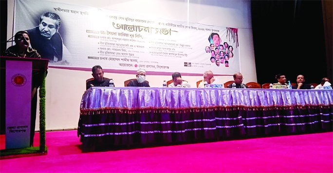 KISHOREGANJ : Dr. Syeda Zakia Noon Lipi MP speaks at a discussion meeting on the National Mourning Day at Art Council Auditorium on Monday, while DC Mohammad Shamim Alam presided over the programme.