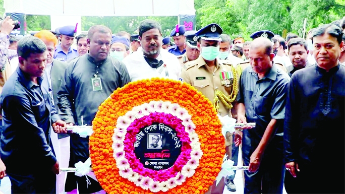 TANGAIL : Officials of District Administration, Tangail place wreath at the portrait of Bangabandhu Sheikh Mujibur Rahman at the Public Service Square in front of the District Administration Office in observance of the National Mourning Day on Monday.