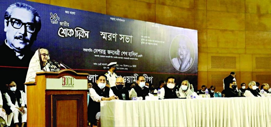 Prime Minister Sheikh Hasina speaks at a memorial meeting organized on the occasion of National Mourning Day by AL at BICC in the city on Tuesday. PID photo