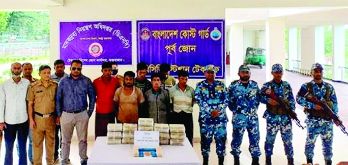 TEKNAF (Cox's Bazar): Members of Coast Guard and Department of Narcotics Control in a joint drive arrest six people with 70,000 yaba tablets from Teknaf Upazila on Tuesday.