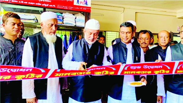 Chairman of the parliamentary standing committee on Ministry of Railway ABM Fazle Karim Chowdhury MP inaugurates Manabatar Kutir alongwith other human programmes at pourasava ground as Chief Guest on Monday.