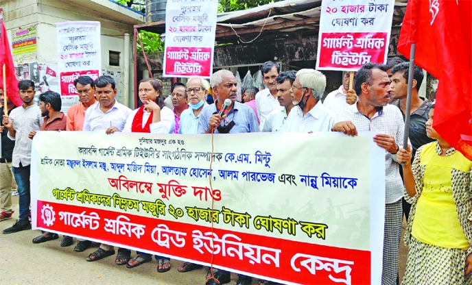 Garments Sramik Trade Union Kendra forms a human chain in front of the Jatiya Press Club on Friday to realize its various demands including Taka twenty thousand as salary for each garments worker.