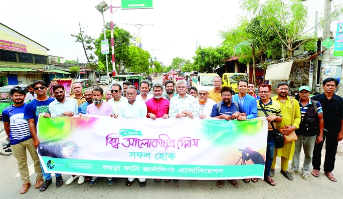 BOGURA: Bogura Photo Journalists Association brings out a rally on the occasion of the World Photography Day on Friday.