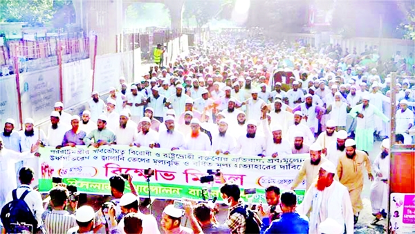 Leaders and supports of Islamic Andolan Bangladesh bring out a protest rally in front of the National Press Club in the capital on Wednesday afternoon.