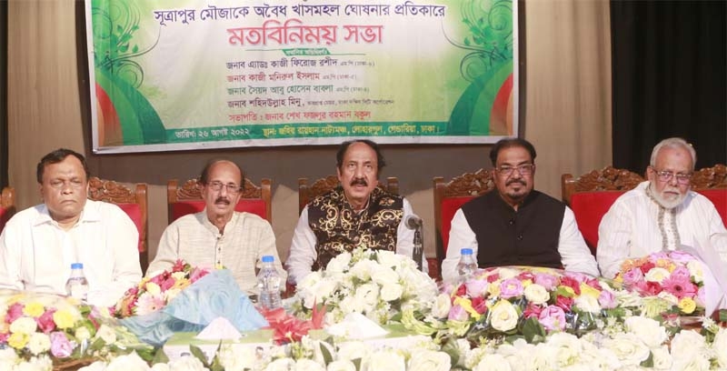Kazi Manirul Islam, MP of Dhaka-5 constituency, among others, at a view exchange meeting at Zahir Raihan Natyamancha on Friday.