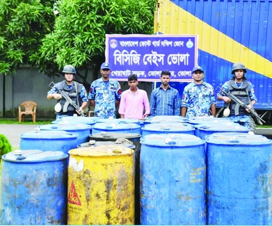 BHOLA: Bangladesh Coast Guard (BCG South Zone) conducts an operation in Ilisha area and nabs two people including 4300 liters of illegal soybean oil on Thursday.