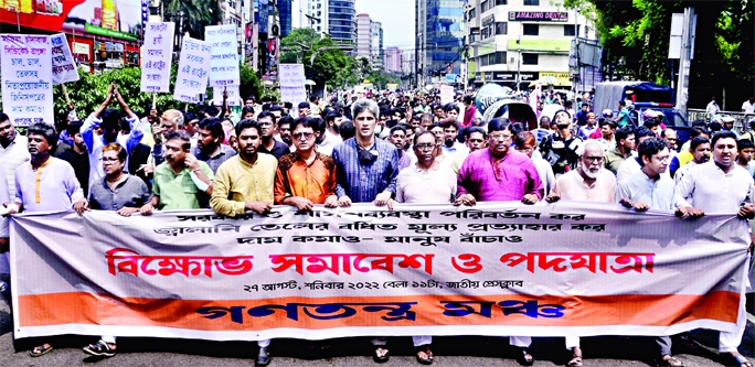 Leaders and activists of Ganotontro Moncho stage a protest rally and foot march in city's Topkhana Road on Saturday demanding withdrawn of enhanced price of fuel oil.