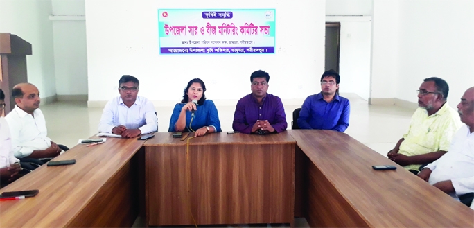 DAMUDYA (Shariatpur): Hachhiba Khan, UNO, Damudya Upazila speaks at the Fertilizer and Seed Monitoring Commiittee meeting with BCIC dealers at Upazila Parishad Conference Room on Sunday.