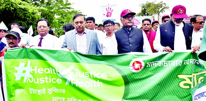 Directorate of Drug Control brought out a rally in the city's Manik Mia Avenue on Wednesday marking International Day Against Drug Abuse.