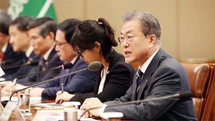 South Korean president Moon Jae-In speaks at a meeting in Seoul on 26 June.