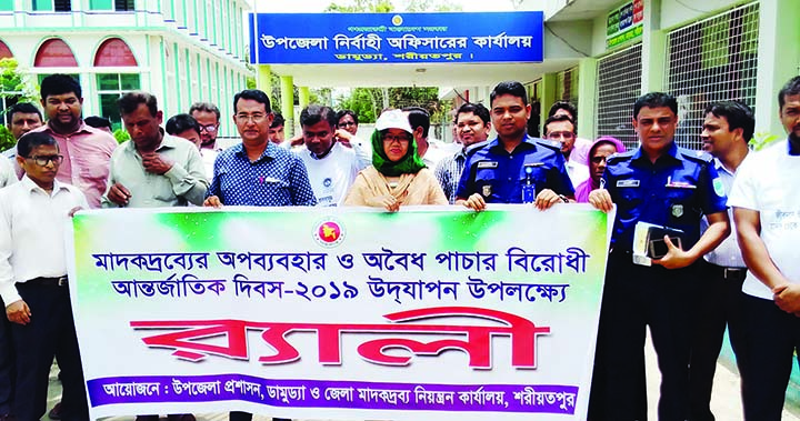 DAMUDYA (Shariatpur): Damudya Upazila Administration and Department of Narcotics Control brought out a rally in observance of the Int'l Day against Drug Abuse and Illegal Trafficking yesterday.
