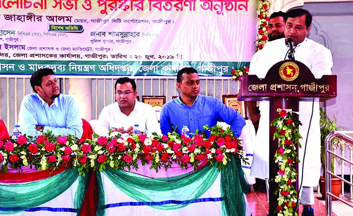GAZIPUR: Adv Md Jahangir Alam, Mayor, Gazipur City Corporation addressing a discussion meeting marking the Int'l Day against Drug Abuse and Illegal Trafficking at District Administration Office as Chief Guest yesterday.