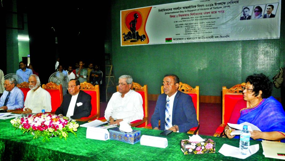 BNP Secretary General Mirza Fakhrul Islam Alamgir along with other party leaders attending the seminar organised by the party marking the International Day 2019 of Oppressors held at the Engineers' Institute of Bangladesh on Wednesday.
