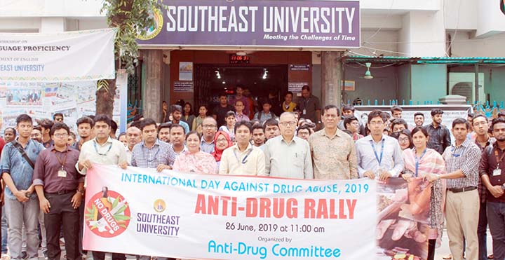 Prof Dr Md. Abu Taher, Pro Vice Chancellor of Southeast University inaugurates a rally to mark the International Day Against Drug Abuse And Illicit Trafficking at the University premises of Banani in the capital on Wednesday.