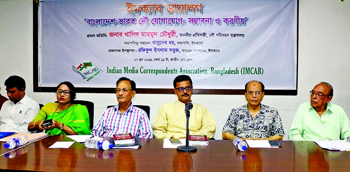 State Minister for Shipping Khalid Mahmud Chowdhury speaking at a dialogue on 'Bangladesh-India Water Communication: Prospect and Role' organised by Indian Media Correspondent Association at the Jatiya Press Club on Thursday.